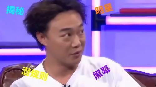 卢伟娱乐圈爆料,揭秘明星幕后故事  第2张