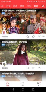 艾瑞吧弟爆料视频,精彩内容抢先看