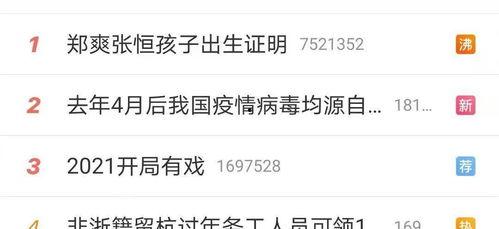 吃瓜表弟知乎免费阅读无弹窗,免费无弹窗阅读背后的故事  第3张