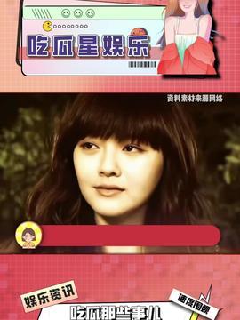 娱乐吃瓜酱技能,吃瓜酱带你领略明星幕后故事 第2张 娱乐吃瓜酱技能,吃瓜酱带你领略明星幕后故事 第2张