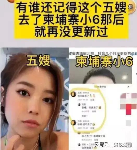 爆料小六柬埔寨网红视频,揭秘当地生活与风情  第3张