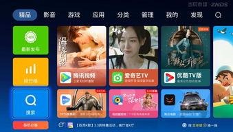 环球体育爆料视频最新下载,独家视频下载解析  第2张