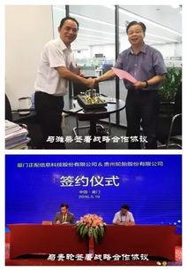 三周年最新爆料消息新闻,重磅爆料带你领略全新篇章  第2张