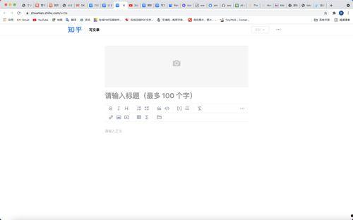 网上爆料怎样配图片视频,如何利用图片视频轻松生成概述文章副标题  第1张