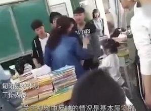 老师和学生最新爆料,师生爆料最新动态  第1张