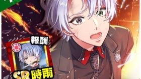 宫藤 在线观看,揭秘宫藤世界的奇幻之旅  第2张