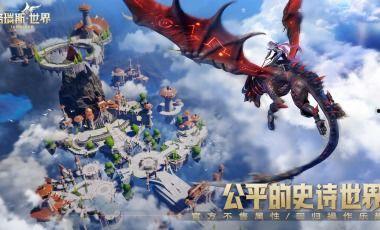 塔瑞斯世界赛季最新爆料,神秘势力崛起，战局风云再起！  第3张