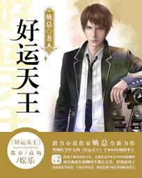 娱乐爆料封面制作视频,热门明星幕后故事大公开  第1张