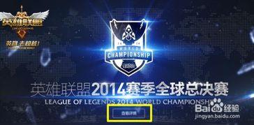 s4赛季爆料视频,新英雄、新机制与变革前瞻  第3张