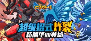 口袋妖怪复刻最新爆料,全新爆料揭示神秘进化与未知技能  第3张