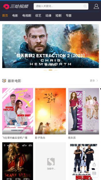 爆料视频集锦下载免费  第1张