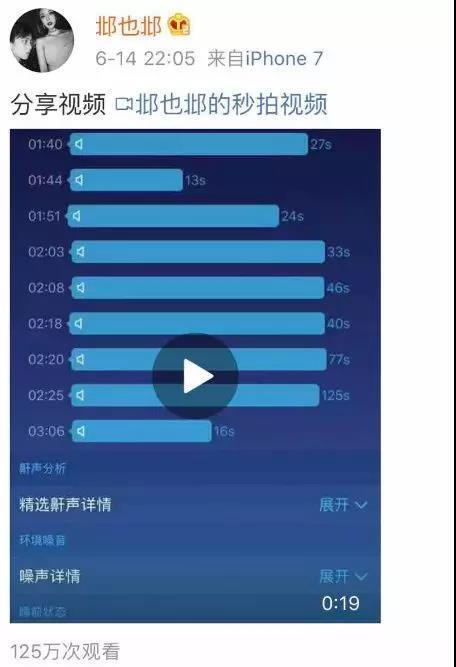 爆料视频语音,语音内容深度解析  第2张