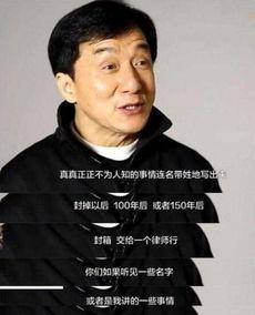 年度爆料娱乐圈大佬是谁  第2张