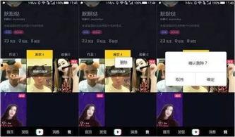 抖音短视频在线观看,轻松在线观看，畅享精彩瞬间  第2张